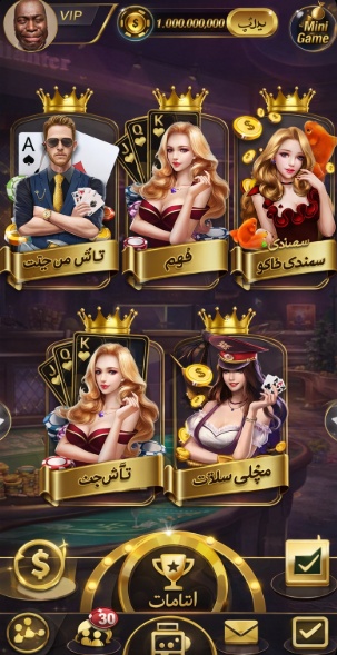 Mad Rush Casino